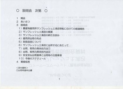 scan 1.jpg