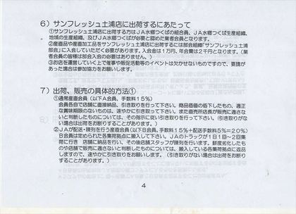 scan 4.jpg
