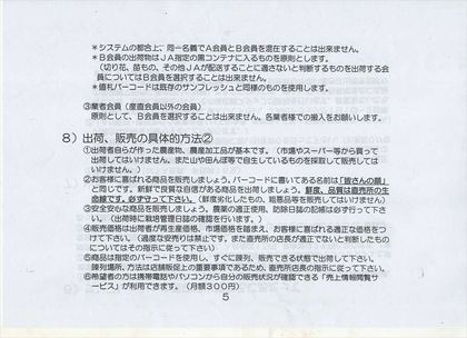 scan 5.jpg