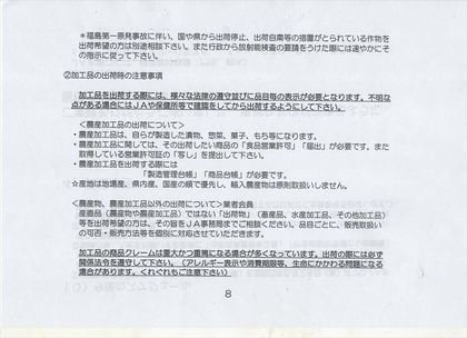 scan 8.jpg